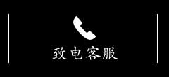 （拨打电话）贵阳劳力士维修中心