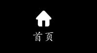 （返回首页）贵阳劳力士维修中心